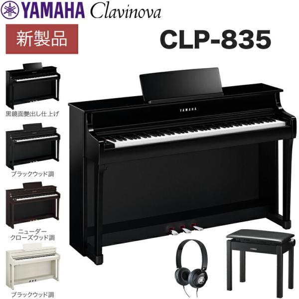 matsukawa-sekaidou_clp-835-k