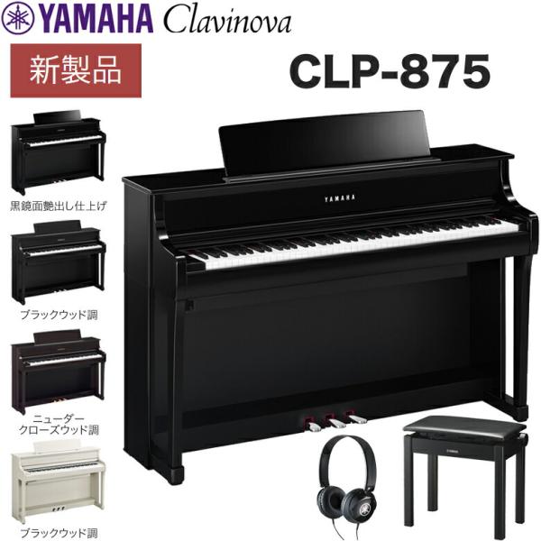 matsukawa-sekaidou_clp-875-k