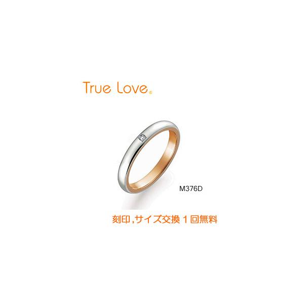 リング トゥルーラブ 結婚指輪 指輪の人気商品・通販・価格比較 - 価格.com