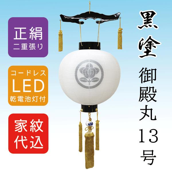 ~ R[hX Ɩ a ڎO 13 h  dn Øa LEDdr 