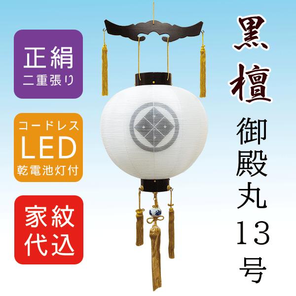 ~ R[hX Ɩ a ڎO 13 h  dn P LEDdr 