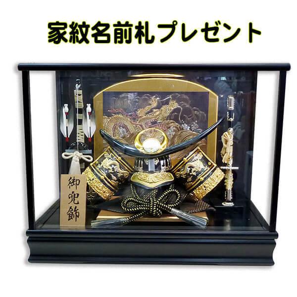 五月人形 上杉謙信 兜ケース飾り 12号 金仕上げ コンパクト 家紋名前札 プレゼント A 人形の松川 通販 Yahoo ショッピング