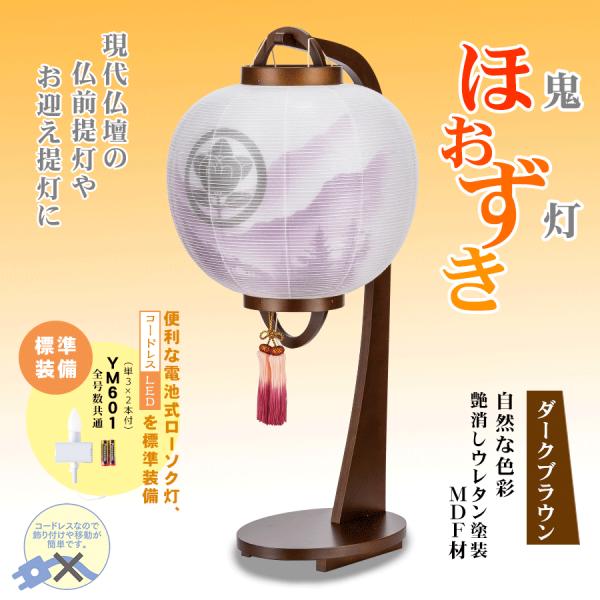 matsukawa_bon-hz-22090l