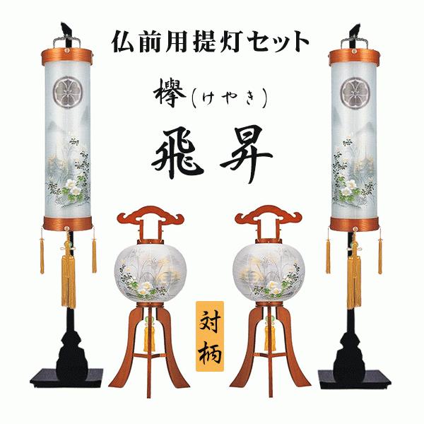 ~ Ɩ  O ₫  Ε 6p 񓔃Zbg ؐX^ht Ɩꖳ 