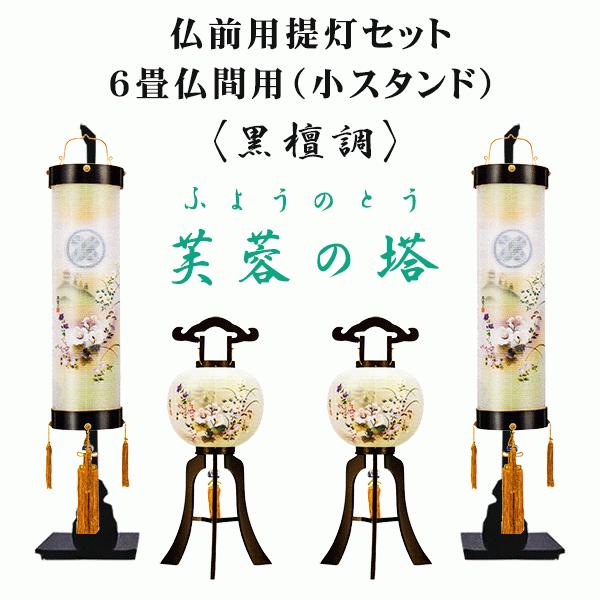 ~ Ɩ  񓔃Zbg u̓ UpZbg ؐX^ht Ɩꖳ 