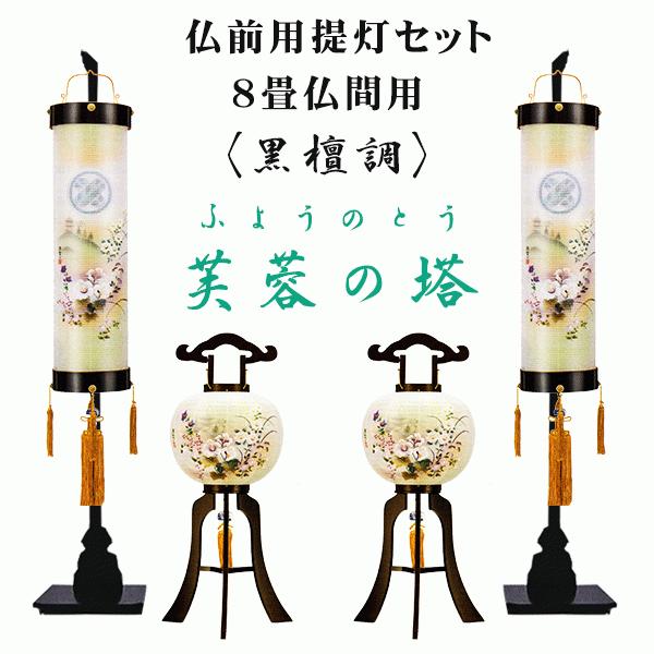 ~ Ɩ  񓔃Zbg u̓ WpZbg ؐX^ht Ɩꖳ 