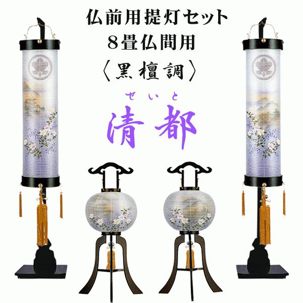 ~ Ɩ  h Ε s Wp 񓔃Zbg ؐX^ht Ɩꖳ 