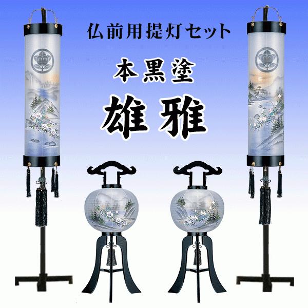 ~ Ɩ  {h Y Ε 6p 񓔃Zbg ؐX^ht Ɩꖳ 