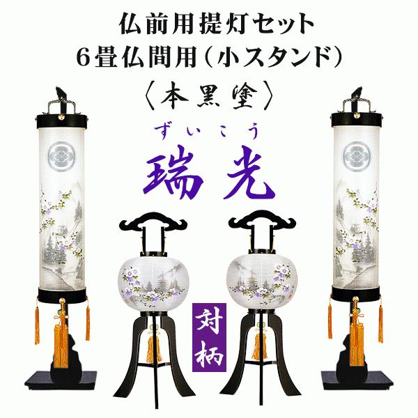 ~ Ɩ  񓔃Zbg  Ε {h UpZbg ؐX^ht Ɩꖳ 