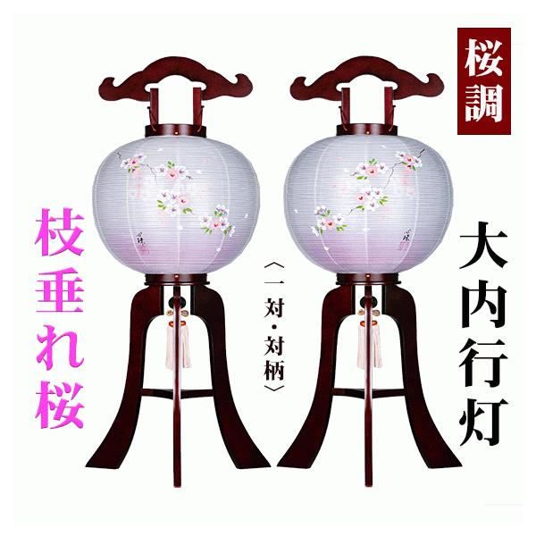 matsukawa_cyo-ad-11-sidare matsukawa_cyo-ad-11-sidare