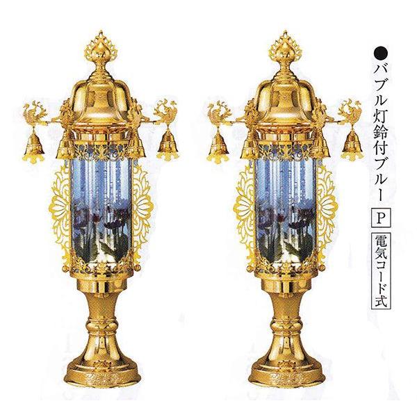 7号 神具 バブル灯の人気商品・通販・価格比較 - 価格.com 7号 神具 バブル灯の人気商品・通販・価格比較 - 価格.com
