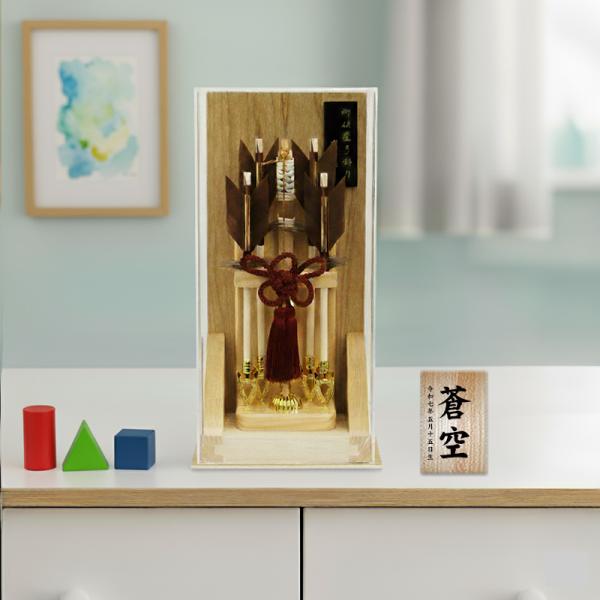 宝童作 破魔弓 コンパクト おしゃれ 宝童 7号 律 ナチュラル アクリル