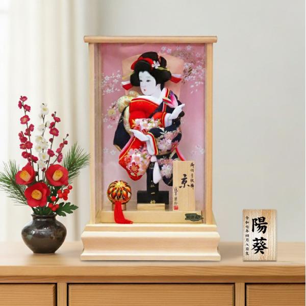 羽子板 お祝い 初正月 コンパクト 羽子板飾り 匠一好 8号 金彩刺繍 京