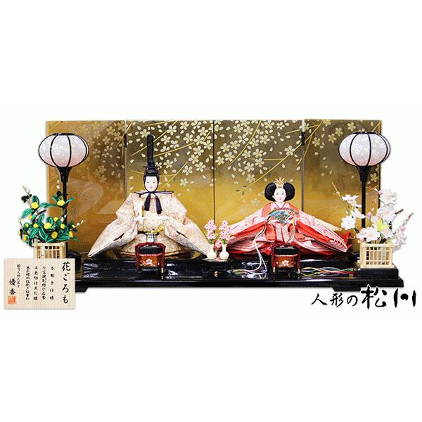 ホットセール 新品 親王飾り 雛人形 agapeeurope.org