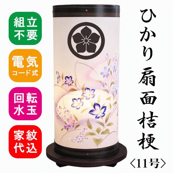 ~ ~j Ɩ _  Ђ ʋj[ PP ]t ] gsv 