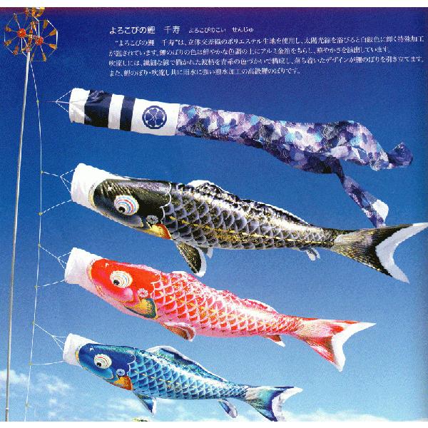 鯉のぼり4mセット 徳永鯉 4m 千寿 鯉のぼり ガーデンセット 撥水加工 ポール付きセット