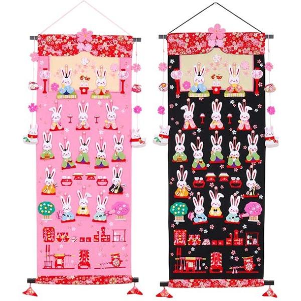 雛人形 ひな人形 うさぎ雛タペストリー 桃色 黒色 ひな祭りの壁掛け Sa 011 人形の松川 通販 Yahoo ショッピング