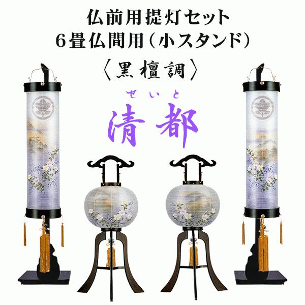 ~ Ɩ  h Ε s 6p 񓔃Zbg Ɩ䖳 ؐX^ht _ 