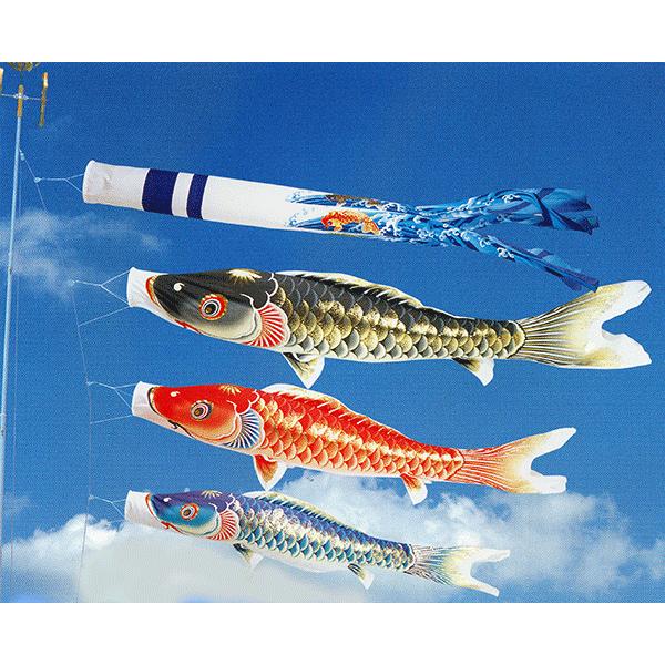 最終　特選　鯉のぼりセット　5m・5m・4m・3m 5m 鯉のぼり 3色セット