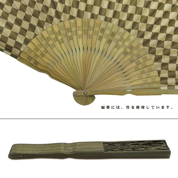 扇子市松草色紳士布扇子和柄おしゃれ絹扇子 Buyee 日本代购平台 产品购物网站大全 Buyee一站式代购bot Online