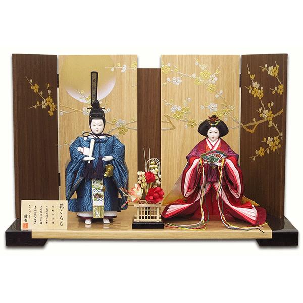 雛人形立雛平安優香花ごろも京十一番親王飾りコンパクトサイズおしゃれモダン Buyee 日本代购平台 产品购物网站大全 Buyee一站式代购bot Online