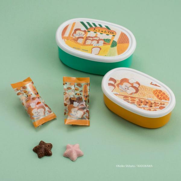 【未使用】ホワイトパンプキン型菓子入れ　2個セット matsukazeya-ec_pd-5