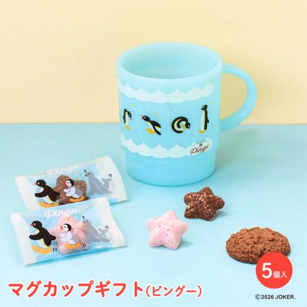 ホワイトデー お返し お菓子 ギフト チョコレート バレンタイン
