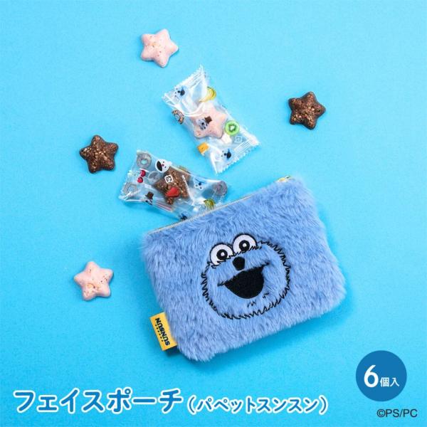 【新品未開封】パペットスンスン チョコ缶 ポーチ ホワイトデー 5個 専用紙袋付 マイネローレン（MeineRollen） ホワイトデー お返し チョコレート