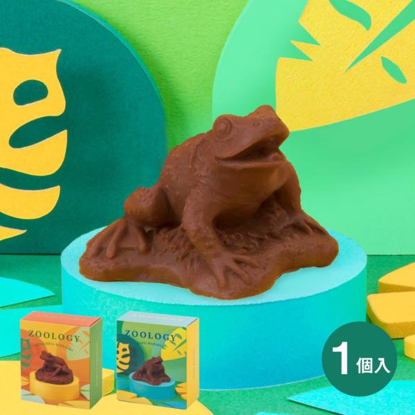 バレンタイン 2026 チョコレート ギフト チョコ ZOOLOGY お菓子