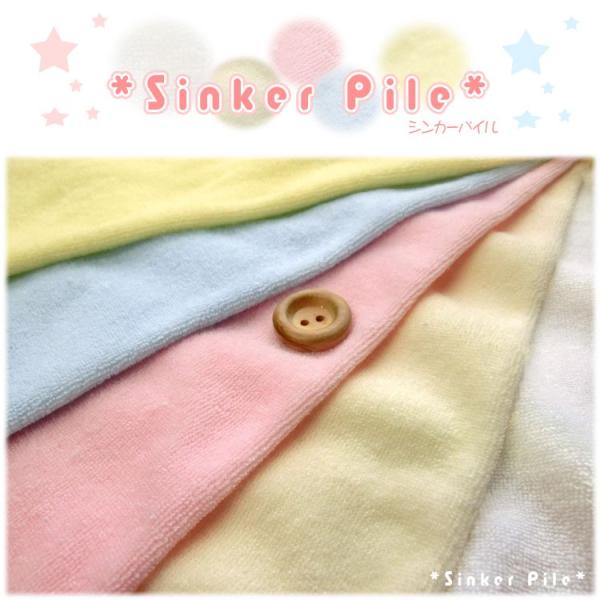 約９０ｃｍ幅　綿７５％・ポリエステル２５％＜５０ｃｍ単位＞表示価格は５０ｃｍあたりの価格です。メール便での発送は１ｍ（数量２）まで。ボタンの大きさは２ｃｍ。生地は、薄手で横方向に伸縮性のあるシンカーパイル♪きめの細かいパイルなので、サラッと...