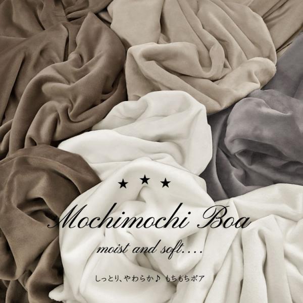 約１４０ｃｍ幅　ポリエステル９５％・ポリウレタン５％＜５０ｃｍ単位＞表示価格は５０ｃｍの価格。※メール便での発送は出来ません。しっとりとしていてやわらかでもちもちっとしたボアで毛足は両面にあり、毛足の短い面・長い面とがあり暖か♪厚みは表と裏...