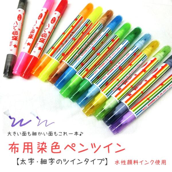 ＜表示価格は１個の価格＞推しぬい作りにオススメのお顔ワッペン！ぬいぐるみの生地やさん（平栗あずささん）監修商品手づくり推しぬいwawaちゃん書籍で、特に人気の図案がワッペンになりました！好きな色に塗ってワッペンを貼るだけ！既製品のようなぬい...