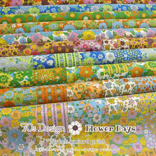 70s Design『Flower Days』（セブンティーズ