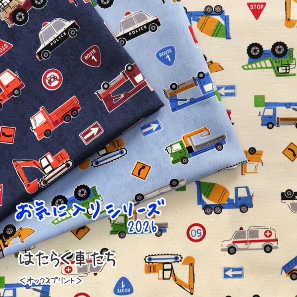 １１０ｃｍ幅　コットン１００％＜５０ｃｍ単位＞表示価格は５０ｃｍの価格です。メール便での発送は２ｍ（数量４）まで。ボタンの大きさは２ｃｍ。生地は、やや薄手でしっかりとしたオックス。ナチュラル色のみ、カス残し仕上げとなっております。レッスンバ...