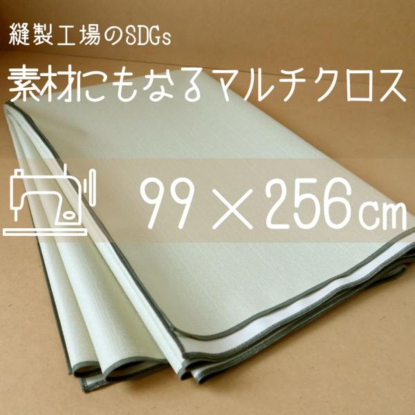 生地の四方を巻きロック(ウーリーロック)で仕上げました。裏側は、コーティング加工！アウトドアでの敷き物やカバーにもオススメです。■生地感重量感のある生地。表地はシンプルなペールグリーン。裏側は、汚れに強いコーティング加工。【注意】コーティン...