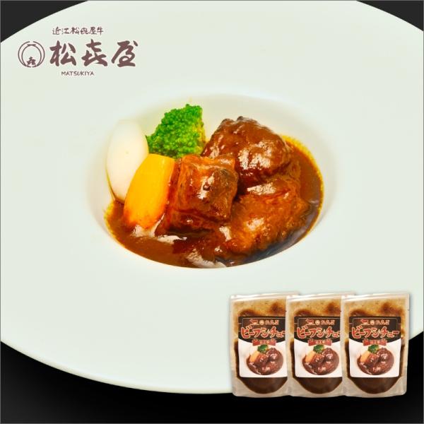 130g×3個れすとらん松喜屋のシェフが改良を重ね誕生した手作り近江牛ビーフシチューです。厳選した近江牛で仕込んだ2種類のデミグラスソースを合わせ、丹念に煮込みました。牛肉はシチューに最適なトモバラを使用。本格的な味をご家庭でお楽しみいただ...