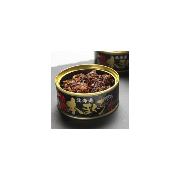 本マグロ しぐれ煮 缶詰 北海道産 国産 まぐろ うま煮 佃煮 珍味 血合い 角煮 天然本鮪 ご飯のお供 おかず おつまみ