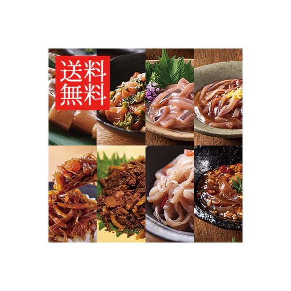 送料無料 ごはんのおともセット 塩辛 するめ塩辛 真イカ昆布醤油漬け 松前漬け マグロキムチ