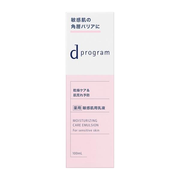 dプログラム モイストケア エマルジョン×3箱 d program（dプログラム） 資生堂 d プログラム モイストケア