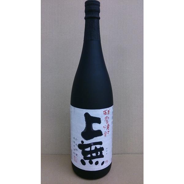 大石 球磨焼酎 上無 (かみむ) かめ貯蔵 本格 米焼酎 25度％ 1800ml 1.8