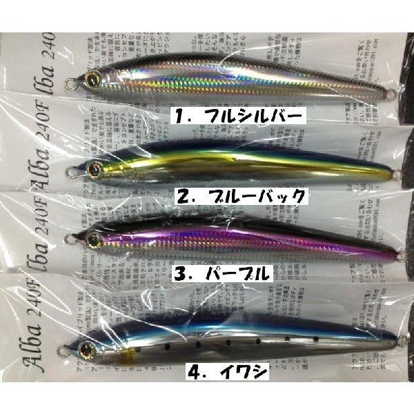ルアー・フライ ACQUA  emperor240F 85g アクア（ACQUA) アルバ（Alba) 240F : 松本釣具店Yahoo!店 - 通販