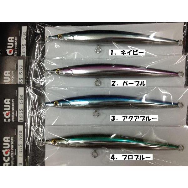 クリックポスト発送）アクア サイラ 195S / ACQUA Syra 195S : 松本