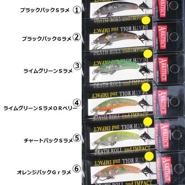 アーキテクト デスロール セカンドインパクト ラメ入り 1128 Ark Dr4 松本釣具店yahoo 店 通販 Yahoo ショッピング