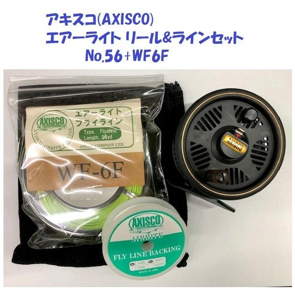 アキスコ(AXISCO) エアーライト リール&ラインセット No.56+WF6F