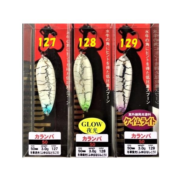 クリックポスト発送可 バスデイ カランバ５０ 限定冬華カラー Bassday Caramba 50 Buyee Buyee 日本の通販商品 オークションの代理入札 代理購入