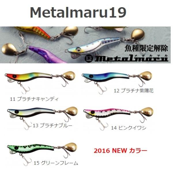 メタルマル ハードルアー ハードルアーの人気商品 通販 価格比較 価格 Com