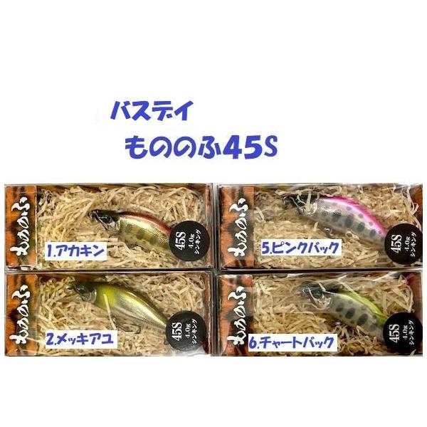 matsumoto_bd-mnnh45s