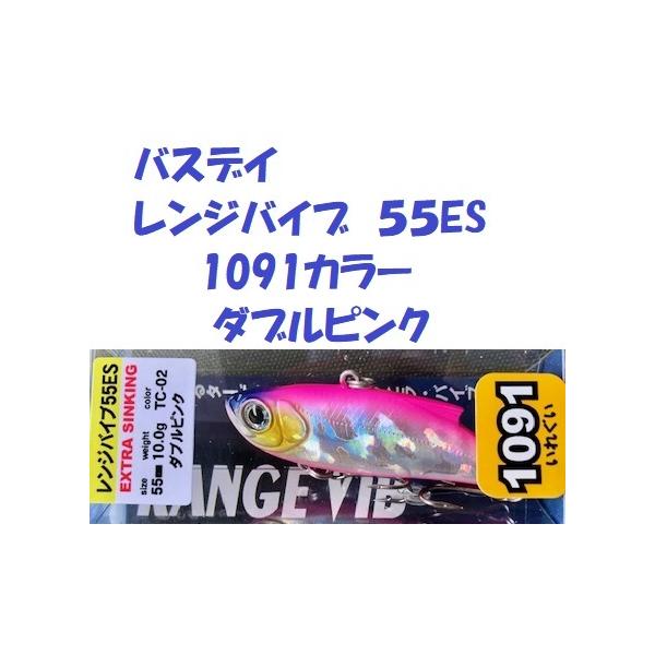 レンジバイブ55 ハードルアーの人気商品 通販 価格比較 価格 Com