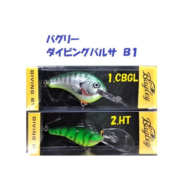バグリー ダイビングバルサ B1 / BAGLEY DIVING BALSA : 松本釣具店