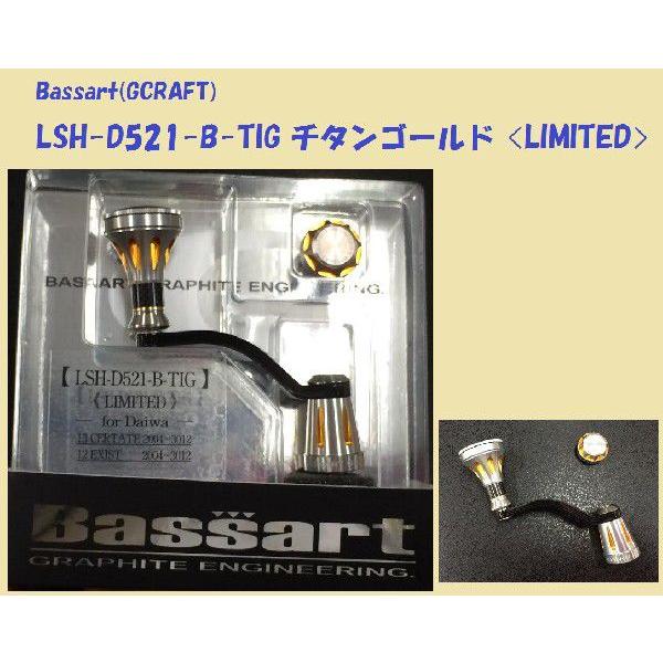 Bassart LSH-D521-B-GD ダイワ　バサート Bassart(GCRAFT) LSH-D521-B-TIG チタンゴールド <LIMITED